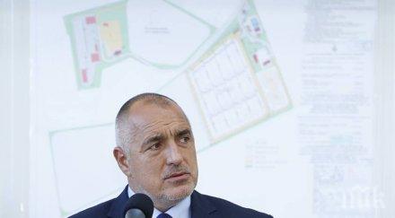 борисов налягането газопровода българия спаднало