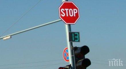 монтират светофари ключови кръстовища пловдив