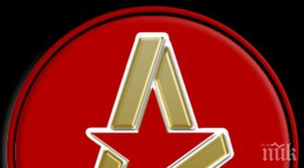 сдружение цска акционерите мащабна кампания набиране средства спасението отбора