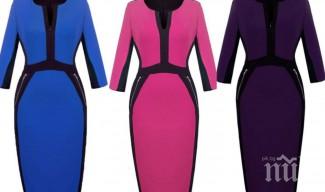 роклята подлуди метеороложките сащ снимка