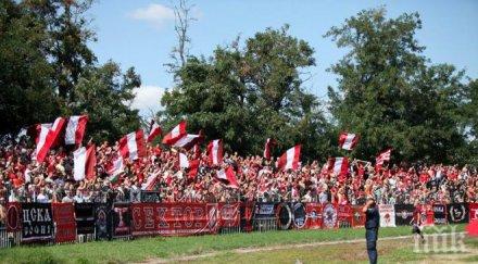 фен клуб сектор организира екскурзия мача миньор