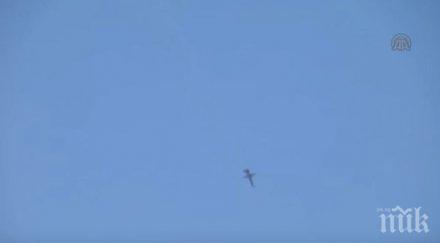 вижте подробности около спасяването сирия