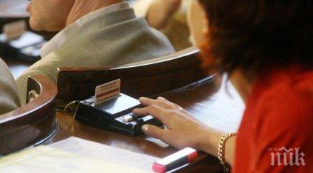 зам министър електронното гласуване неизбежно