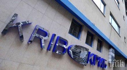 общото събрание криб насрочено отменя