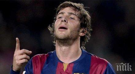 серхи роберто изкълчен глезен боя рома