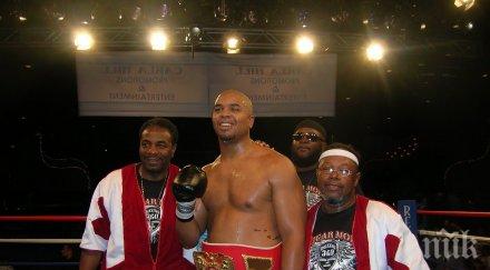 мачът кобрата морис харис въпрос