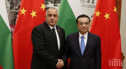 борисов българия важна роля подобряването свързаността европа китай