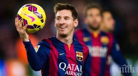 меси забавляваме