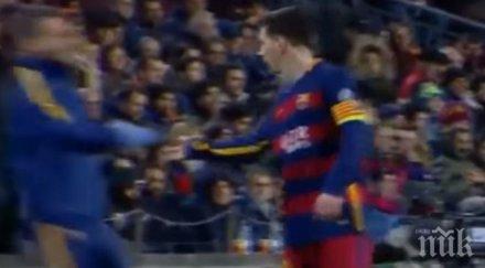 дават хапче меси време мача рома видео