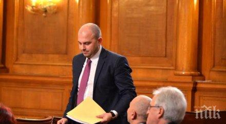 бдц борят демографската криза поправки бюджета