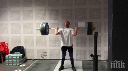 контузия отказа александър димитров световното щангите