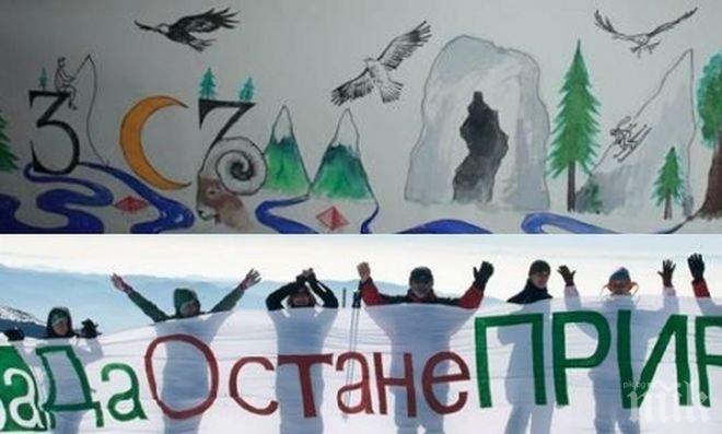 Бойко Малинов прие протестиращи еколози