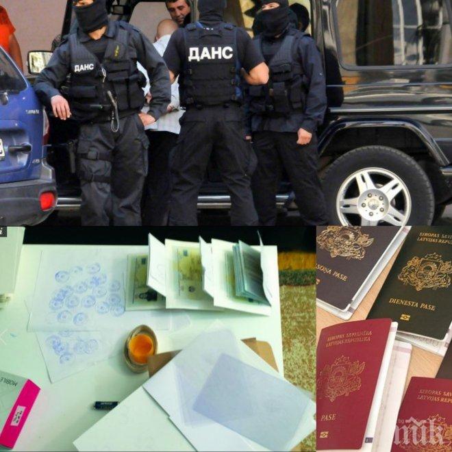 Спецакция в Благоевград: Разбиха лаборатория за печатане на фалшиви арабски паспорти! 