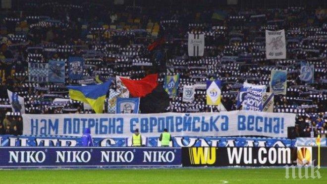 Динамо (Киев) ще обжалва наказанието на УЕФА за два мача без публика