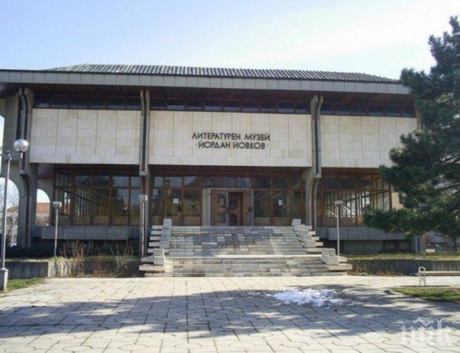 Единодушно Общинският съвет в Добрич прие правилника за дейността си