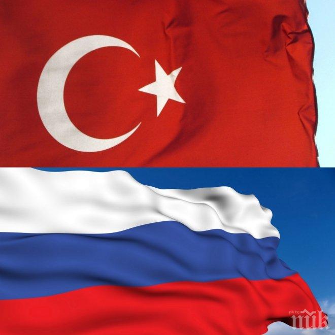 Русия и Турция ще останат близки в икономическо отношение

