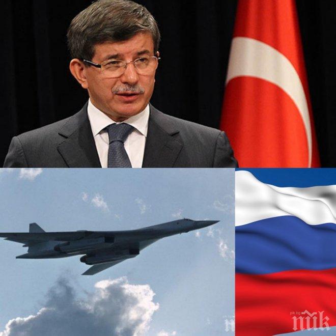 ИЗВЪНРЕДНО! Премиерът на Турция Давутоглу призна: Аз наредих унищожаването на руския самолет