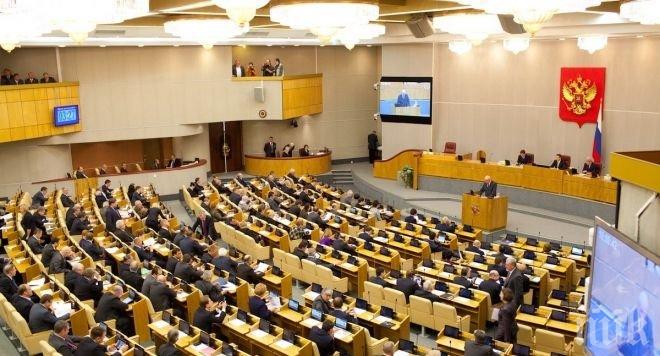 Държавната дума на Русия ще гласува признаването на арменския геноцид