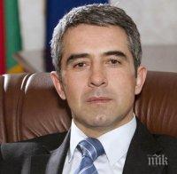 Плевнелиев ще представи позицията на България на Конференцията на ООН по изменение на климата
