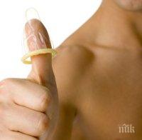 Емотикон на презерватив ще насърчава безопасния секс