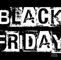 В Черния петък пускат големите намаления
