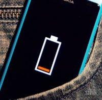Четири начина да подобрим живота на батерията на своето устройство
