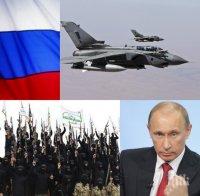 ИЗВЪНРЕДНО в ПИК! Путин обяви: Идва терористична заплаха от Турция - предприемаме крайни мерки за сигурност
