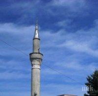 Централната джамия в Брюксел е получила пакети бял прах, извършва се проверка за антракс 