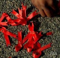 СЗО: Заразените с ХИВ в Русия, Украйна и Централна Азия са повече от всякога 