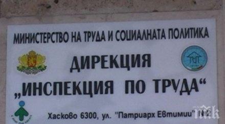 445 заявените разкрити работни места област сливен месец септември