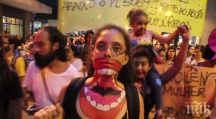 бразилия излязоха протест насилието жените