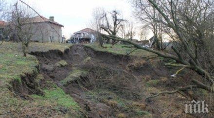 експерти проверяват пропаданията пернишкия квартал рудничар