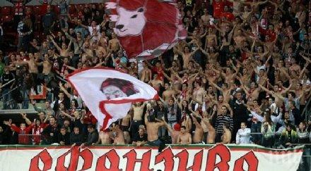 феновете цска припомниха изгубената титла миньор перник