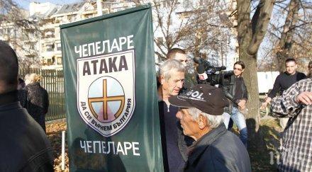 пик атака протест турското посолство