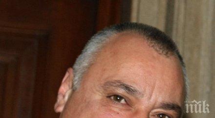 излизат имената 165 души властта евтини държавни жилища