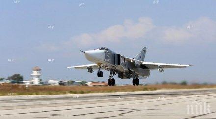 русия защити своите самолети сирия надеждни способи