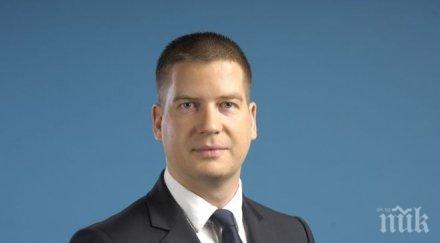 кметът стара загора обявява екипа