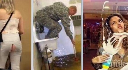 мислиш съдбата прецаква теб имал объркания ден живота хора изненадат