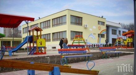 хлапета разбиха детска градина откраднаха лева