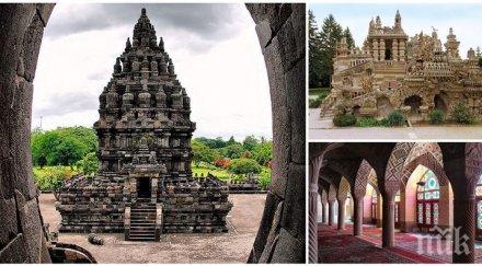 места света струва бъдат видени отидем свят