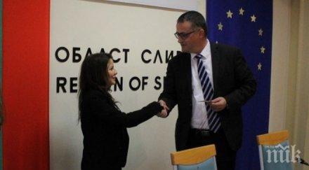 избраха габриела стойнова председател областен детски съвет сливен