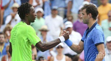 гришо монфис дават пресконференция