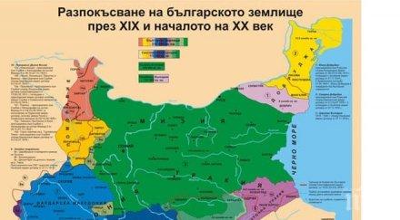 години ньойския договор