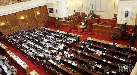 правителството определи почивните дни 2016 година