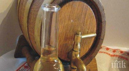 литра ракия изчезна мазе