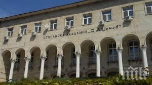 нов служебен ректор води стопанската академия свищов