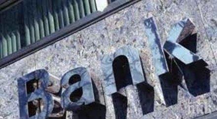 всички банки разград работят нормално