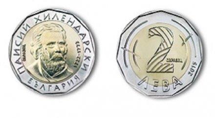 подготвени млн отсечени монети лева