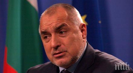 бойко пак култов премиерът министрите спал спал усмихнете започваме работа