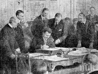 години ньойския договор